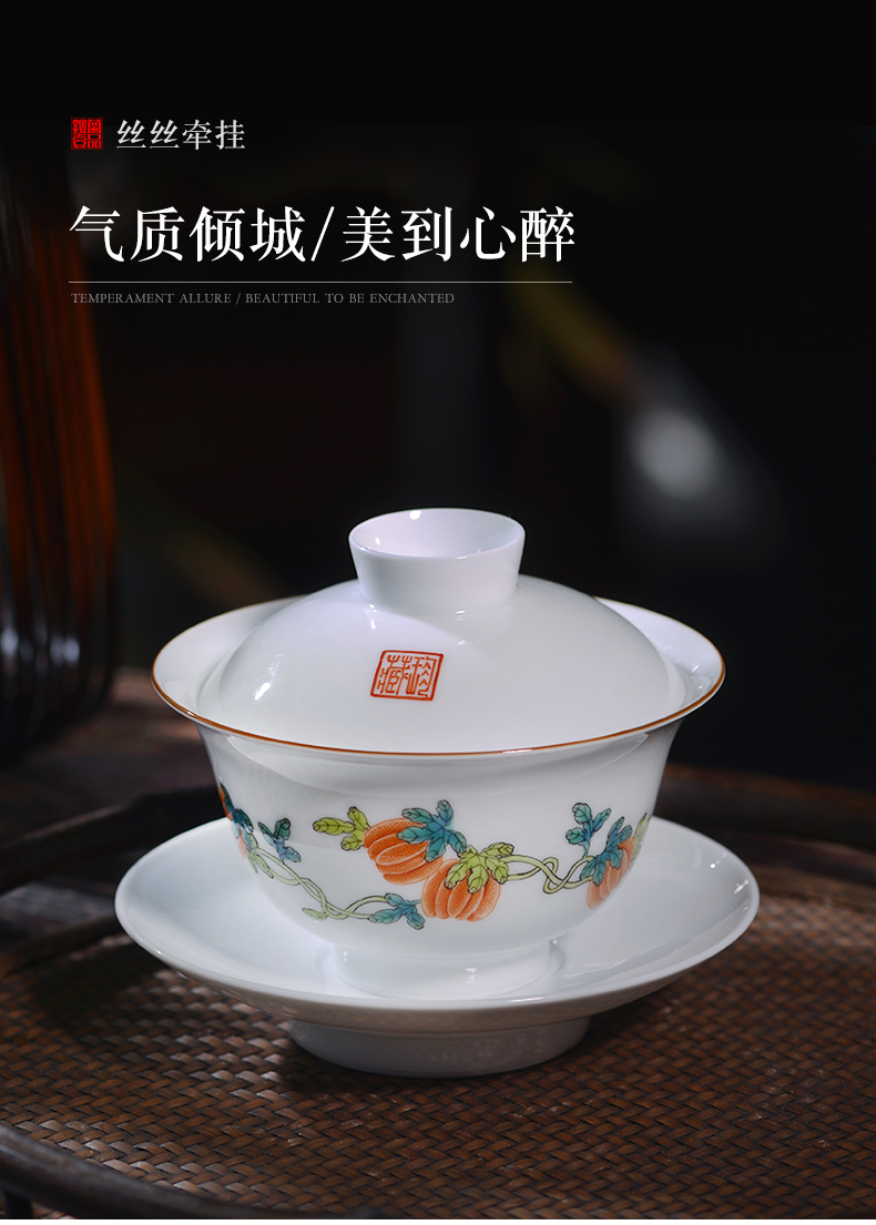 Jingdezhen thin foetus ceramic hand - made pastel all three tureen large single tureen tea bowl of kung fu tea cups