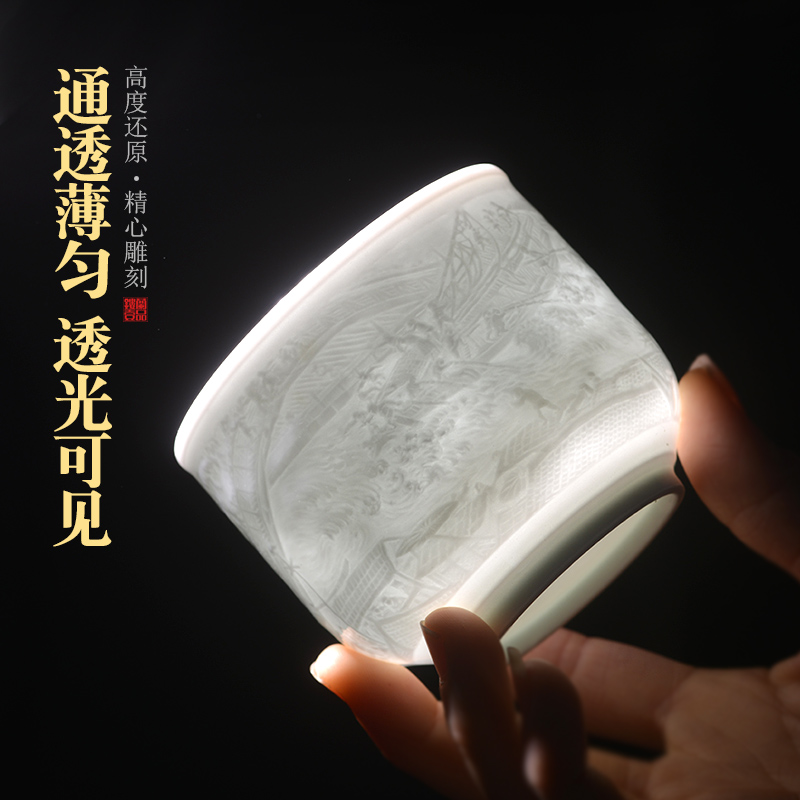 Jingdezhen shadow green ceramic carving qingming scroll handless small ginseng bird 's nest stew kung fu tea longjing green tea