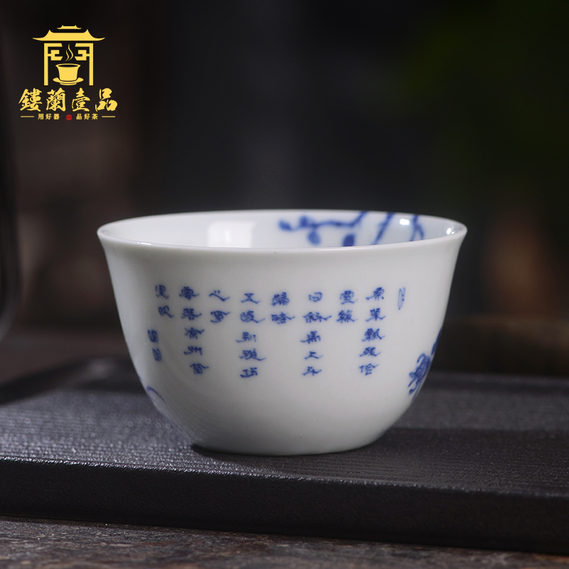 All the kernel enterprise bek integrated owner one cup of jingdezhen ceramic art family hand - made single CPU kung fu tea set personal tea cup