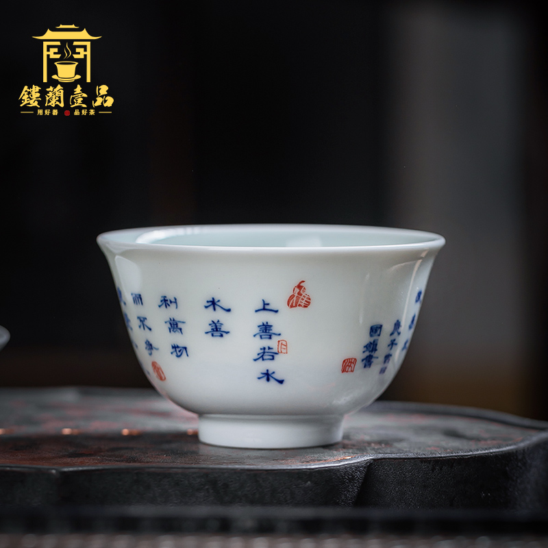 Jingdezhen ceramic all hand - made porcelain poetry painting of pressure hand cup to master large tea cup personal single cups of tea cups