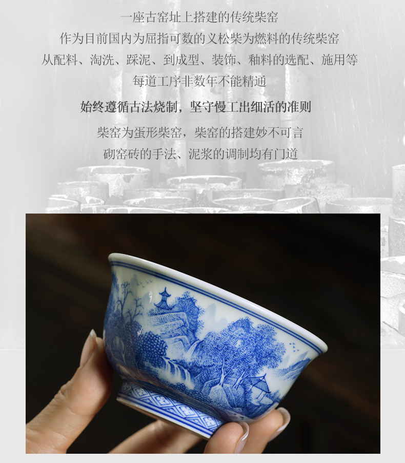 Jingdezhen blue and white maintain all hand - made tea tea master kung fu ceramic cup bowl individual special single CPU