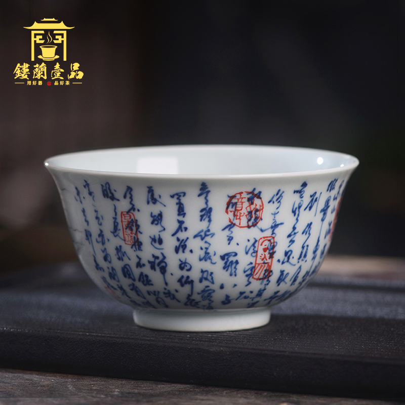 Jingdezhen ceramic all hand - made pastel taibai drunk masters cup kung fu tea cup tea cup sample tea cup