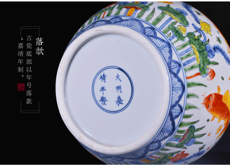 Archaize Ming jiajing jingdezhen ceramics collection of colorful fish and algae grain tea canister to sitting room adornment furnishing articles