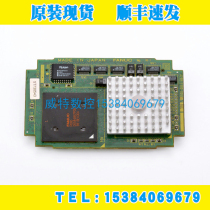 A20B-3300-0050 Fanuc FANUC circuit board original servo system CPU circuit board bargaining