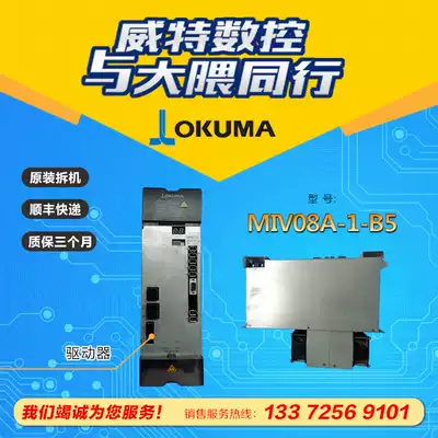 MIV08A-1-B5 sales and service