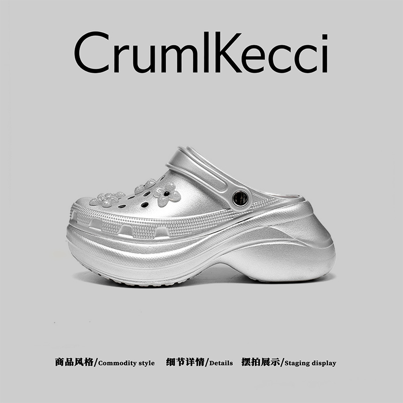American Cruml&Kecci~ Thick-Soled Clogs for Women, Summer Outdoor Cross-Pattern Silver Soft-Soled Paris Slippers