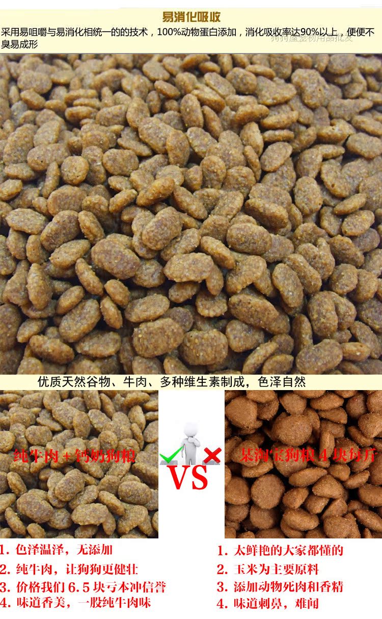 Phân phối thức ăn cho chó gà hương vị số lượng lớn giá cả phải chăng giá rẻ con chó đi lạc gói lớn 5kg10 kg đồ ăn vặt cho chó