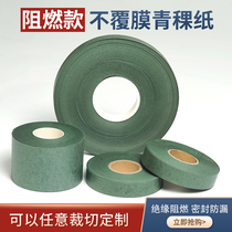 Flame retardant uncoated highland barley paper 0 2 0 25 0 3mm to customize any cutting lithium battery insulation paper