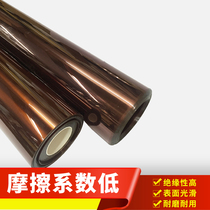 Polyimide filmKAPTON filmGoldfinger high temperature laboratory non-stick filmPI filmImine film