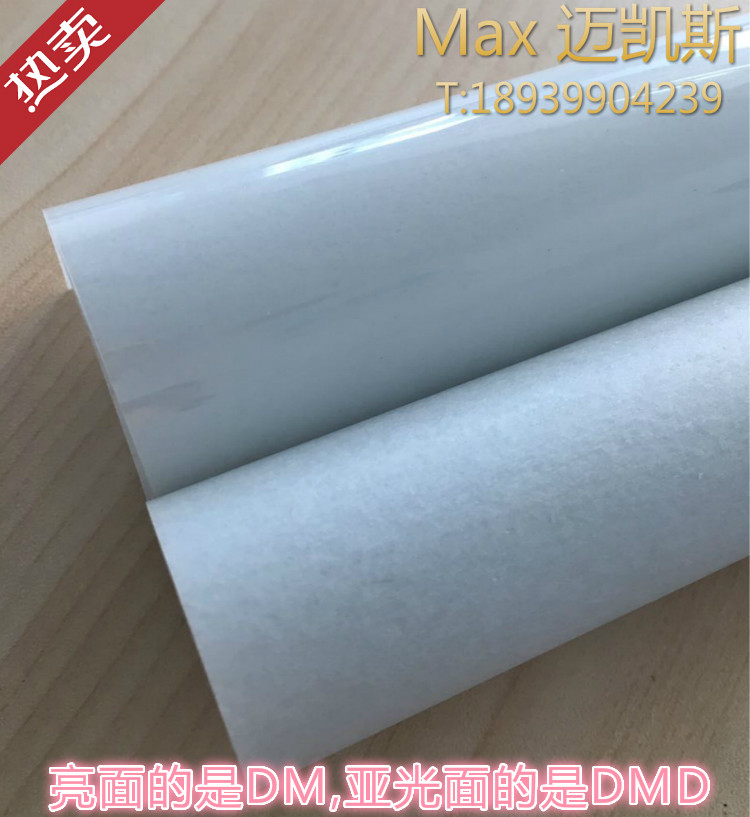 DM white composite insulation paper motor special paper resistant high temperature paper shell paper motor insulation paper 0 15~0 3m