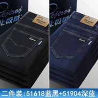 51618H синий черный + 51904H темно-синий стандартная комбинация для осени и зимы