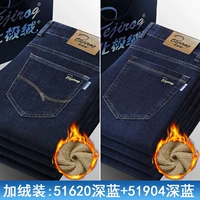 51620R темно-синий + 51904R темно-синий зимний плюс бархатная комбинация