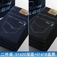 51620H темно-синий + 51618H синий и черный стандартная комбинация для осени и зимы