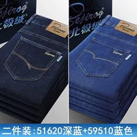 51620H темно-синий + 59510H синий стандартная осенне-зимняя комбинация