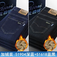 51904R темно-синий + 51618R сине-черный зимний плюс бархатная комбинация