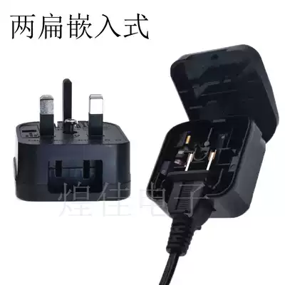 American regulation to British regulation American to British regulation mainland to China Hong Kong embedded with Fuse replacement plug 5732