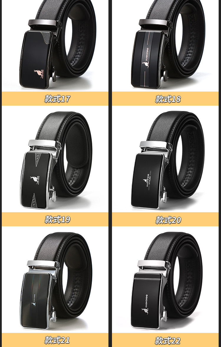 袋鼠皮带男士真皮自动扣纯牛皮青年腰带高档裤带详情7
