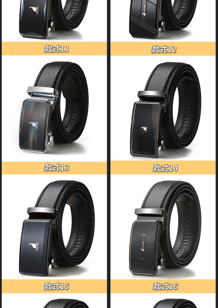 袋鼠皮带男士真皮自动扣纯牛皮青年腰带高档裤带详情6