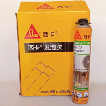 Sika foam glue foaming agent A1 polyurethane foam door and window caulking agent sound insulation noise reduction expansion glue filler
