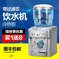 Máy lọc nước 938L máy tính để bàn nước đá mini mini văn phòng thương mại nước máy lọc nước máy lọc nước aosmith