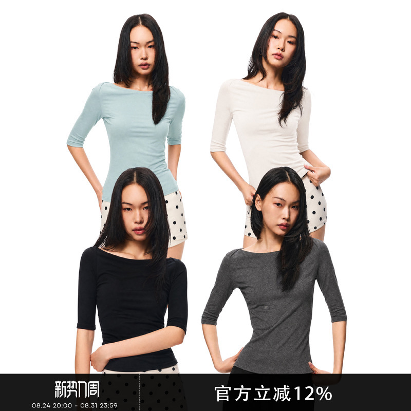 Gogo Burn American-Style Black Off-Shoulder Five-Quarter Sleeve T-Shirt for Women, Early Autumn New Elastic Tight-Fitting Knit Top