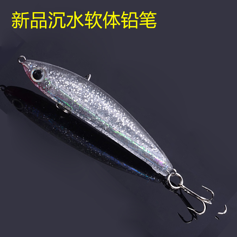 New Software Pencil Path Subbait Hard Bait Minot Multi-Section Hard Bait Lujah Bait False Bait