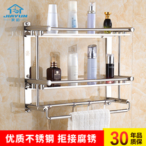 Towel Rack Stainless Steel 2-layer bath towels Perforated Bathroom Shelve Toilet Bathroom Hardware Wall-mounted 3 Floors