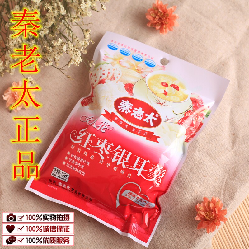 Qin Laotai 105g woman's red dates and silver fungus soup Lotus root powder Qin Laotai new date Qin Laotai lotus root powder
