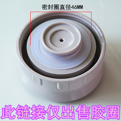 Hile Seal Ring Insulation Pot Accessories Silicone Ring Anti-Leak Ring Leather Ring Rubber Ring Food Grade 
