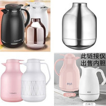 Fuguang 1 5L glass gallbladder 1500 vacuum glass liner cold insulation red bile 1 5 liters thermos bottle Gall silver