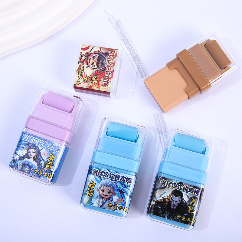 哪吒敖丙滚轮橡皮擦：给小学生儿童的创意学习奖励文具，男孩礼物新选择！
