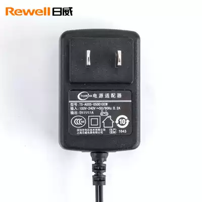 rewell original F21 901 902 F35 F17 S7 F15 F29-Special charger household