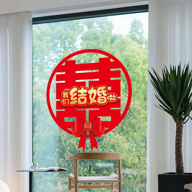 Wedding Comedy with Wedding House Arrangement Suit Static Sticker oversized happy words Twin Joy with Floor Window glass stickers-Taobao