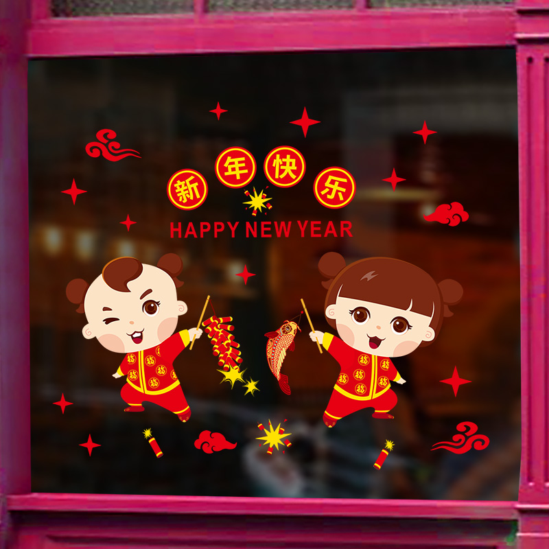 Happy New Year's Happy Decorations Festive Windows Sticker Flower Shop Windows Stickers for Spring Festival Glass Door Stickers for Chinese New Year wall stickers