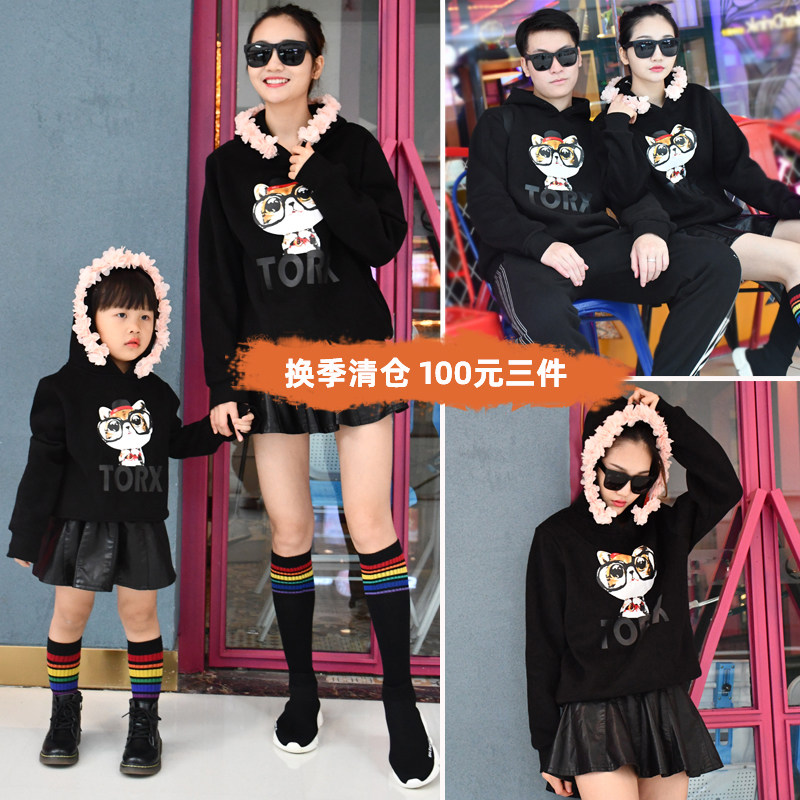 Parent-child outfit spring and autumn 2021 new fashion family outfit fun mother-daughter outfit spring mother-child cartoon creative net red with the same