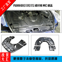 Suitable for Maserati GTS engine compartment guard modification Carbon fiber replacement lightweight cooling type