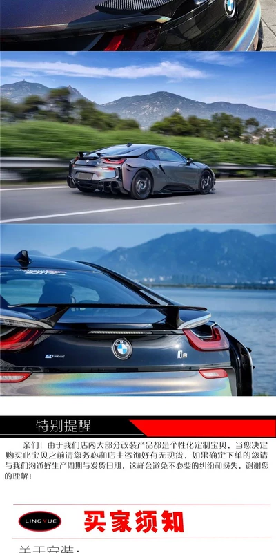 BMW i8 sửa đổi cánh gió sau i8gt phụ kiện cánh gió cố định bằng sợi carbon đục lỗ miễn phí - Sopida trên