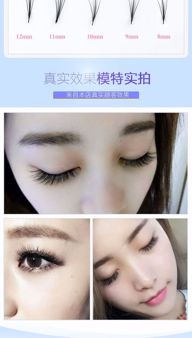 Hàn Quốc nhập khẩu tóc ghép lông mi giả Mã hóa nhanh giữa clip tóc phẳng tự nhiên dày đặc trồng lông mi giả - Lông mi giả mi giả hàn quốc