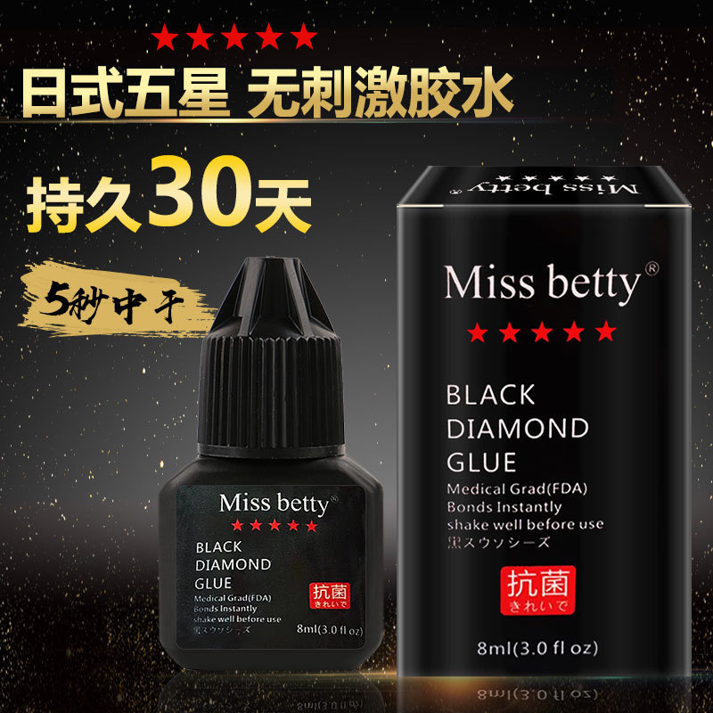 Japan imports its own grafting glue, odorless, non-irritating and hypoallergenic pregnant women can use eyelashes grafting glue