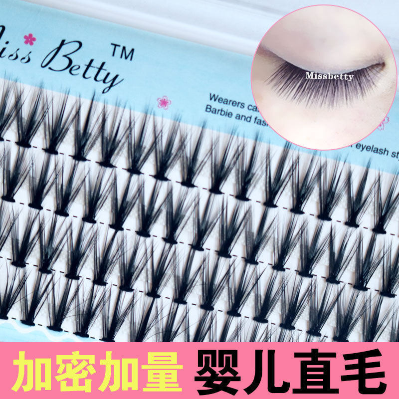 Single cluster of 20 0 07 grafted eyelashes baby straight hair soft fluffy super soft natural thick Barbie eyelashes