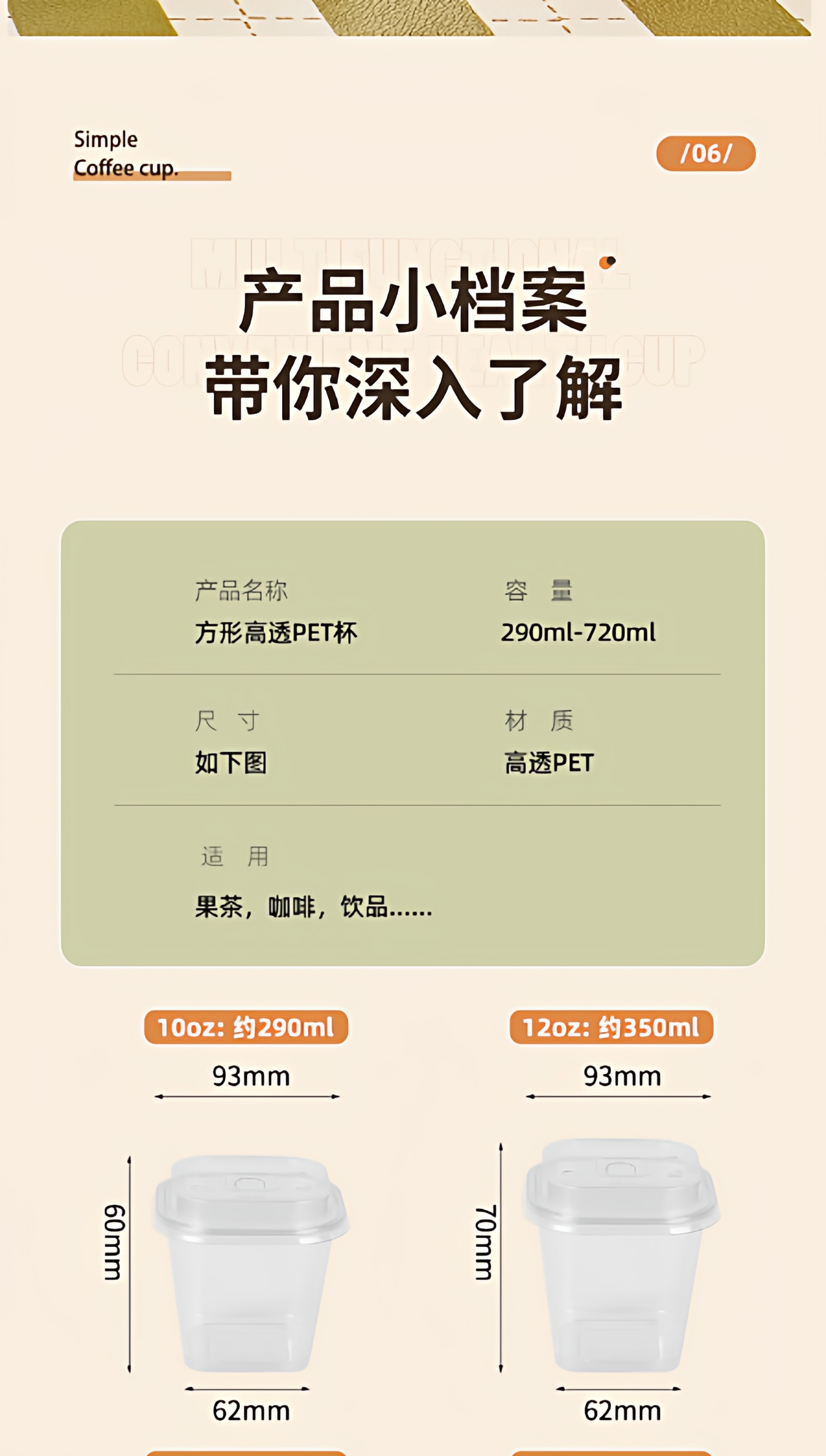 Квартет форма одна чашка -время лимон Чай йогурт Пластиковая кружка кофе молочный чай Холодный напиток питомец фрукты Чай прозрачный напиток товары  