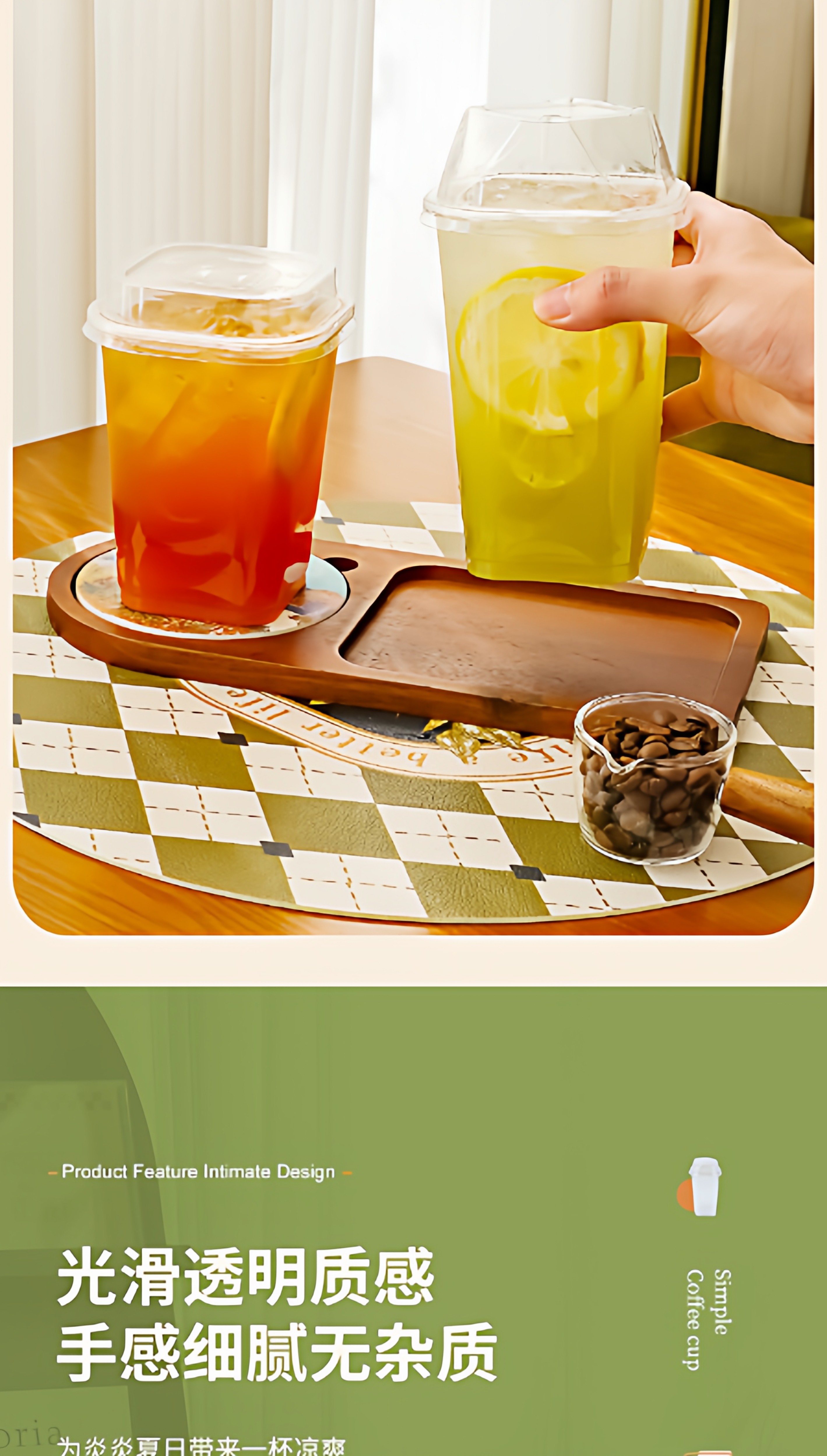 Квартет форма одна чашка -время лимон Чай йогурт Пластиковая кружка кофе молочный чай Холодный напиток питомец фрукты Чай прозрачный напиток товары  