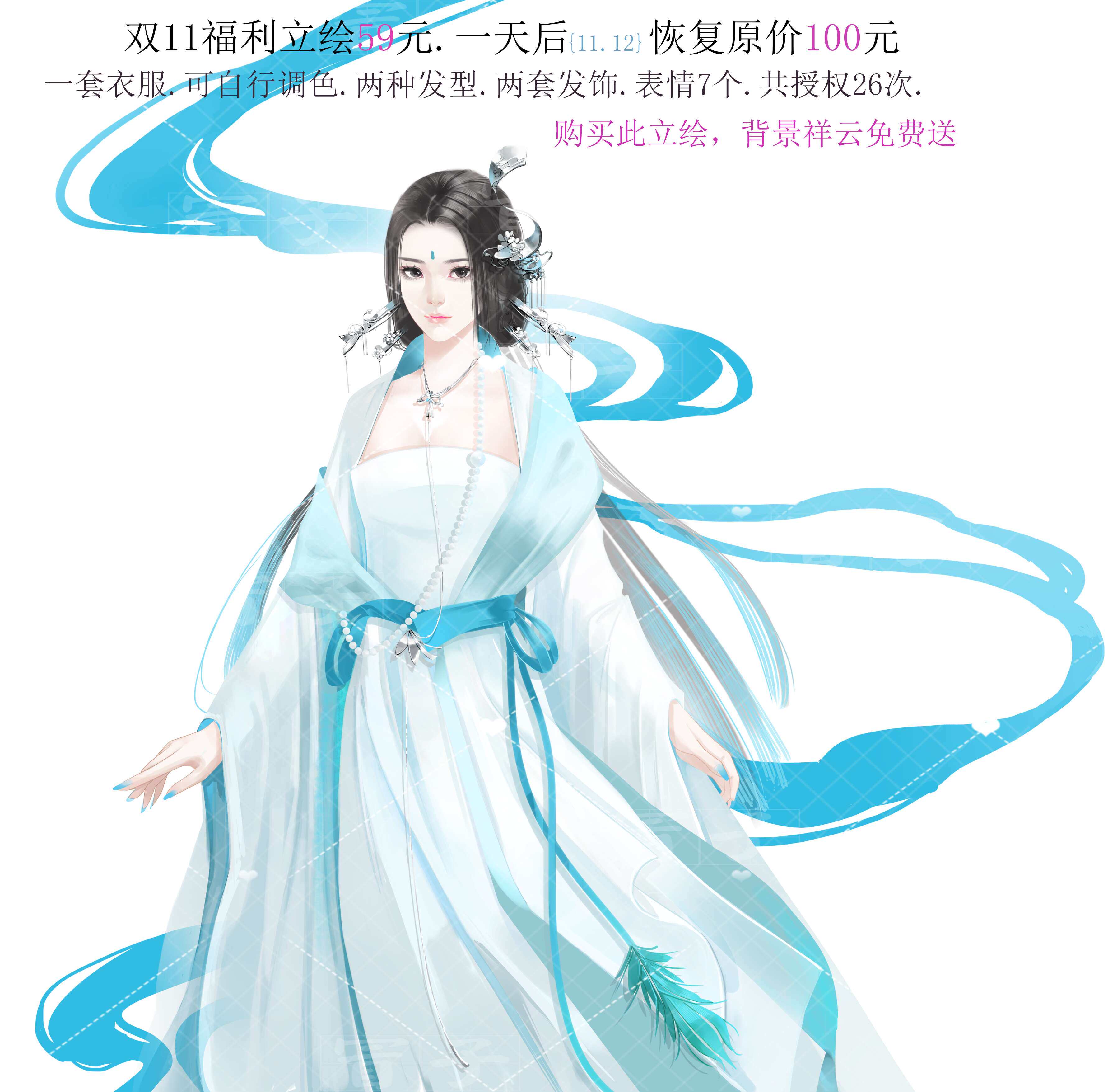 (Rhino Peak Loft) C Light Amphipodium Multiplatform Game Plover to authorize ~ ancient wind female ~ impersona