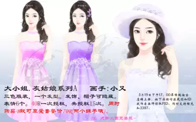 Peak pavilion (rhino) C light 3387 games draw characters authorization, modern female ~ small again