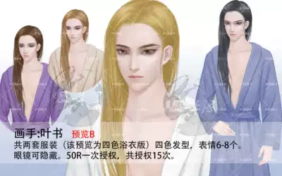 (Rhinoceros Peak Pavilion)Special offer~C-light game stand-up painting character authorization ancient style modern men and women~Leaf book