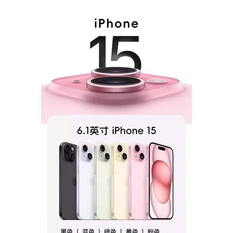 Apple iPhone 15/Iphone15Plus Dynamic Island Dual Sim Full Network 5g Phone