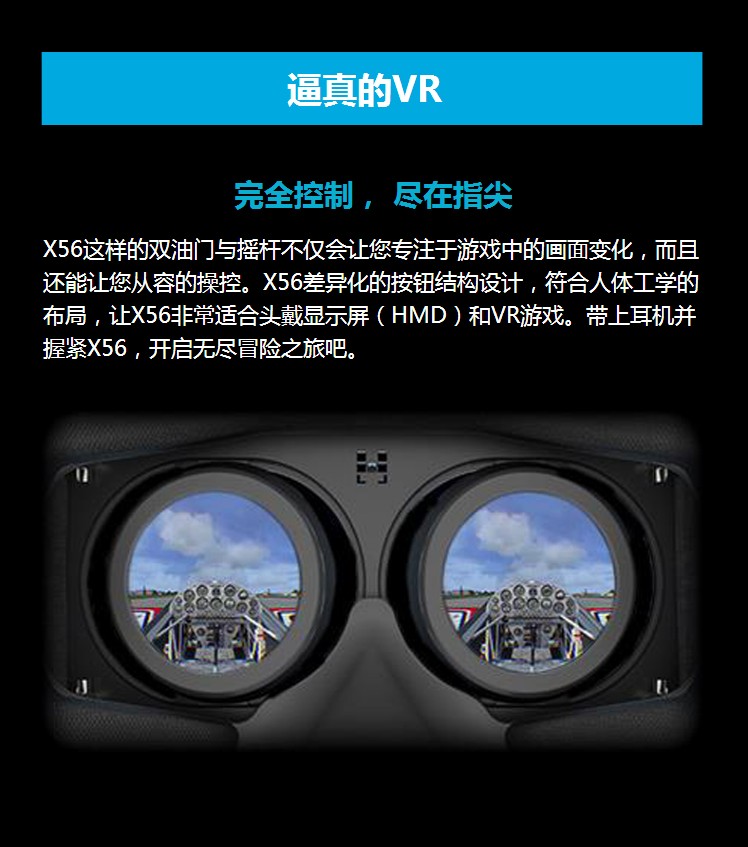 Logitech Rocker X56 Microsoft Flight Simulator Rocker RGB Thr Thr Rocker điều khiển Flight Rocker - Cần điều khiển tay cầm chơi game pubg
