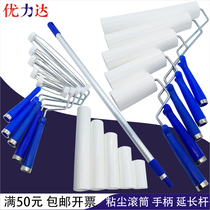Dust stick roller PE Film 4 inch 6 inch 8 inch 10 inch 12 inch dust-free cleaning treatment handle extension rod stick dust roller