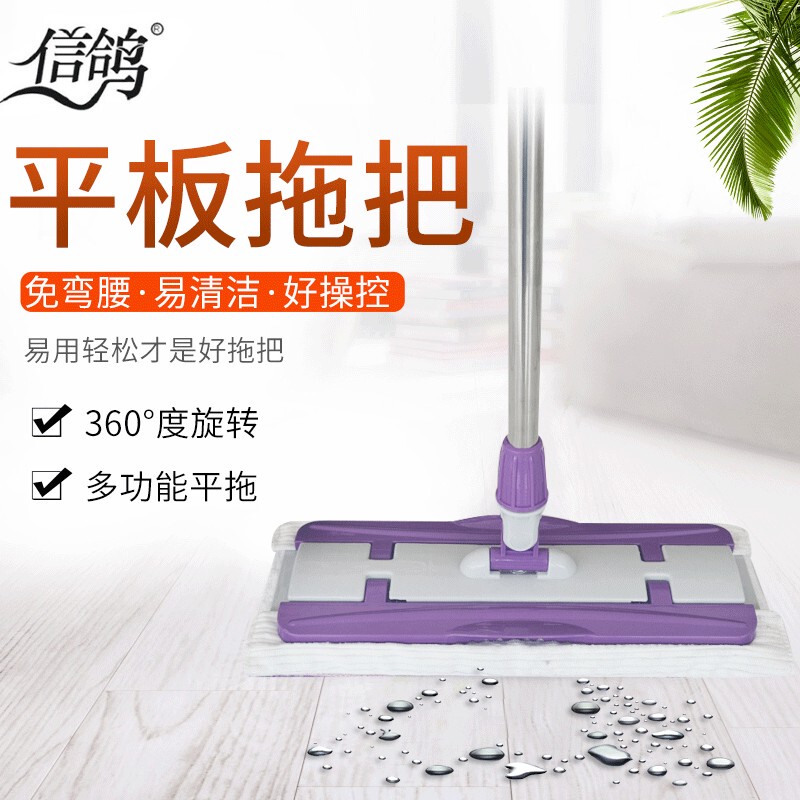Stainless Steel Clip-On Mop for Wooden Floors, Can Be Used for Waxing, Lightweight Dust Removal, Old Towel Mop 2965