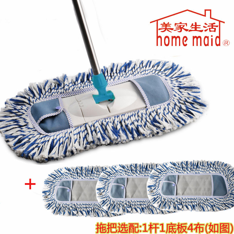 Meijia Life Magic Housekeeper Mop Cleanbi World Convenient Mop Flat Mop Dust Pusher Dual-Use for Dry and Wet Wood Floor Mop